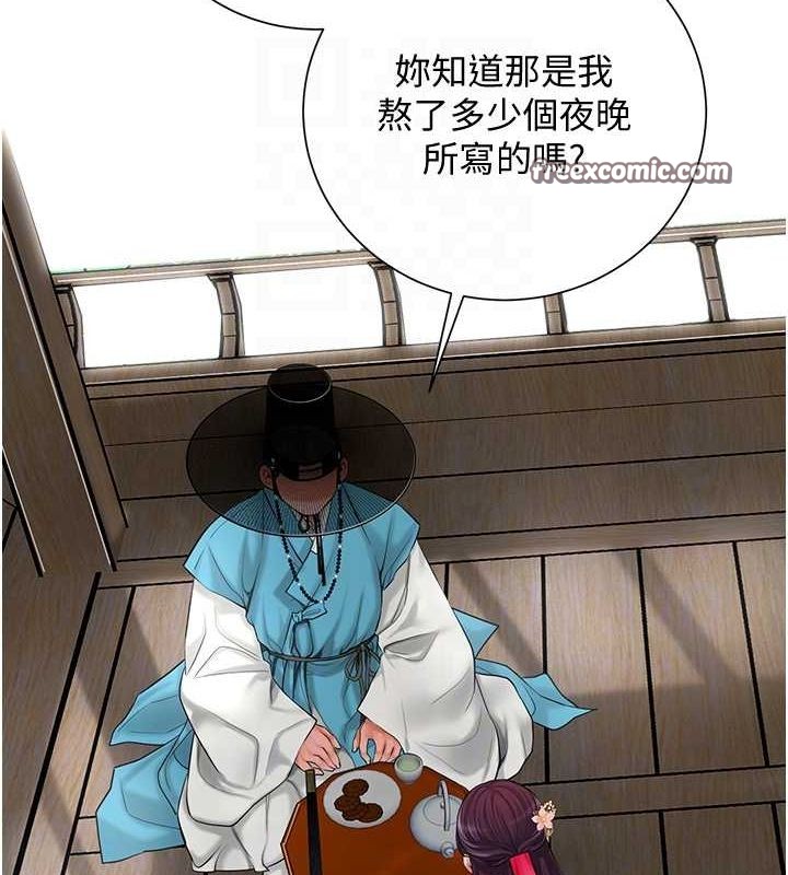 96P - 花容湿色:取花点