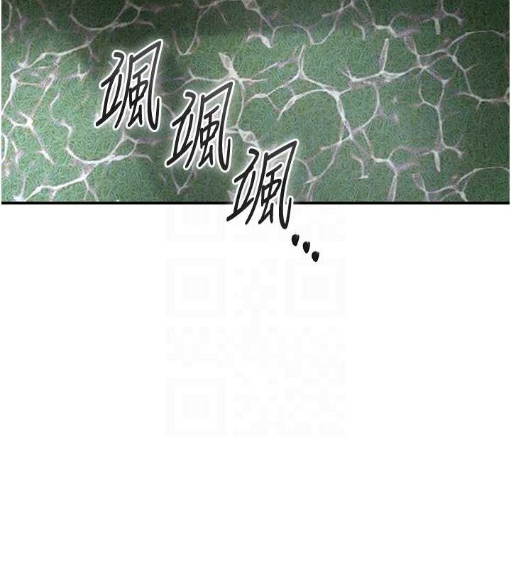 98P - 花容湿色:取花点