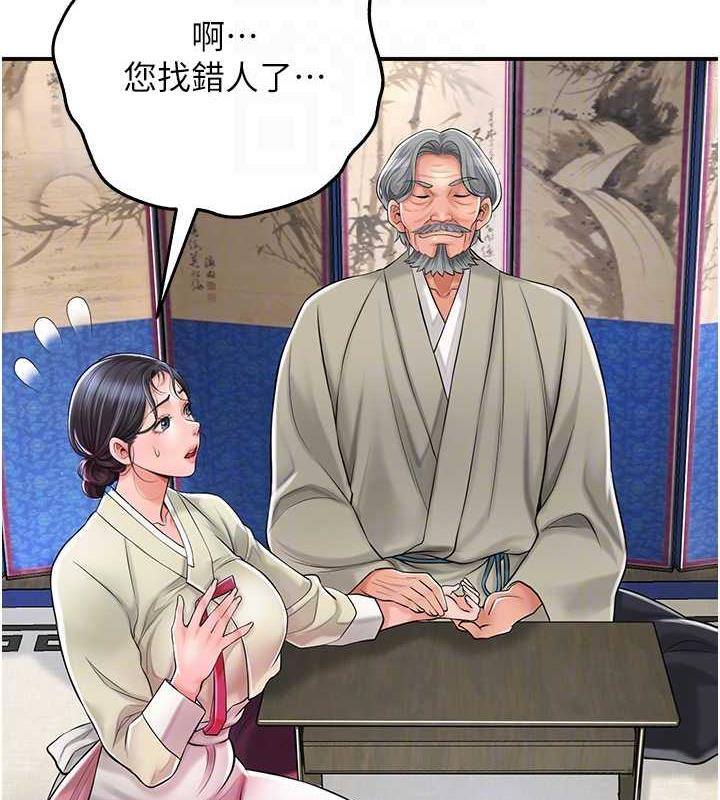 102P - 花容湿色:取花点