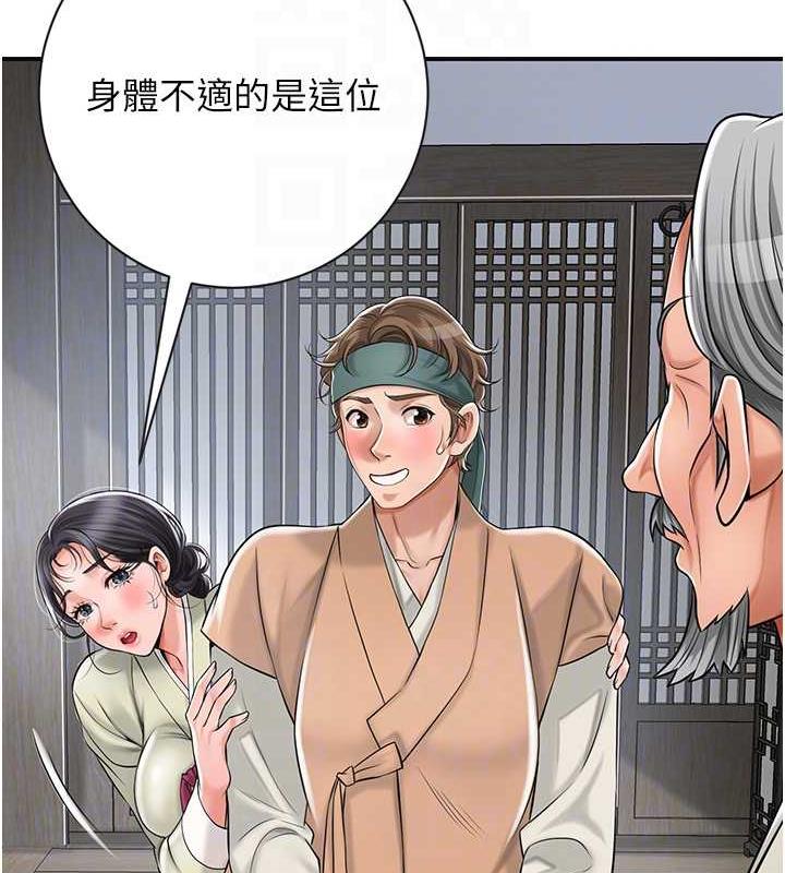 104P - 花容湿色:取花点