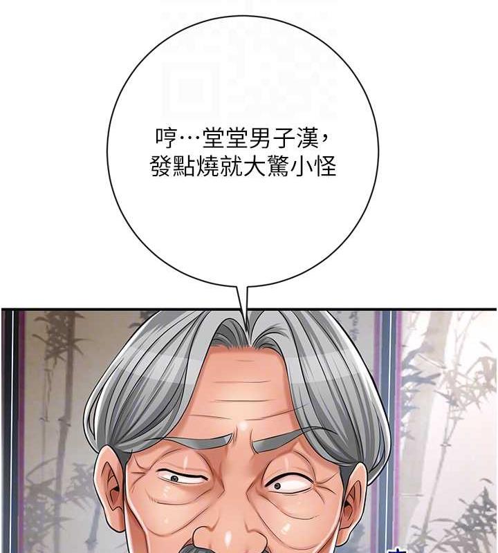 106P - 花容湿色:取花点