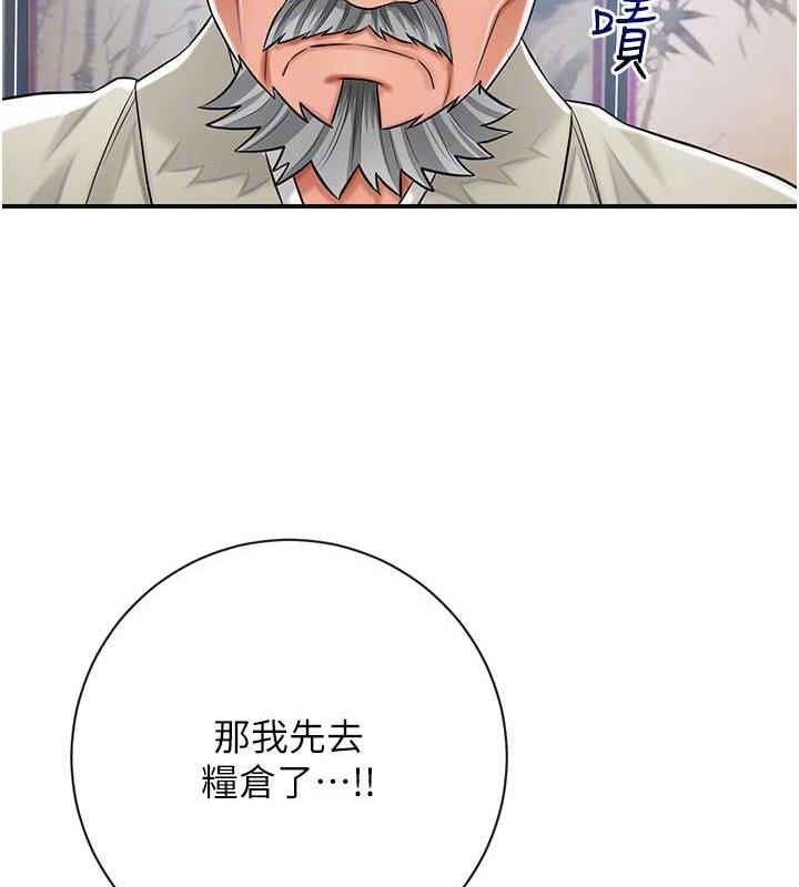 107P - 花容湿色:取花点