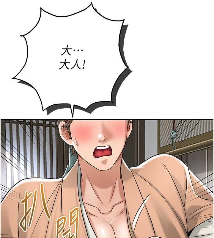 119P - 花容湿色:取花点