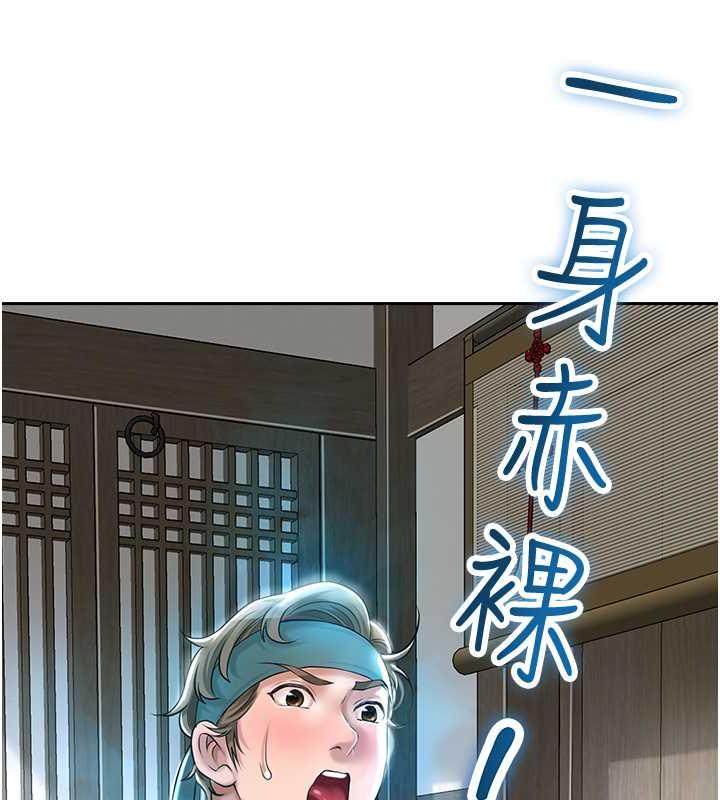121P - 花容湿色:取花点