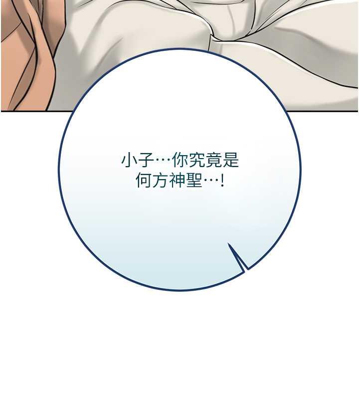 123P - 花容湿色:取花点