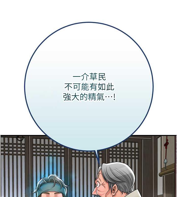 124P - 花容湿色:取花点