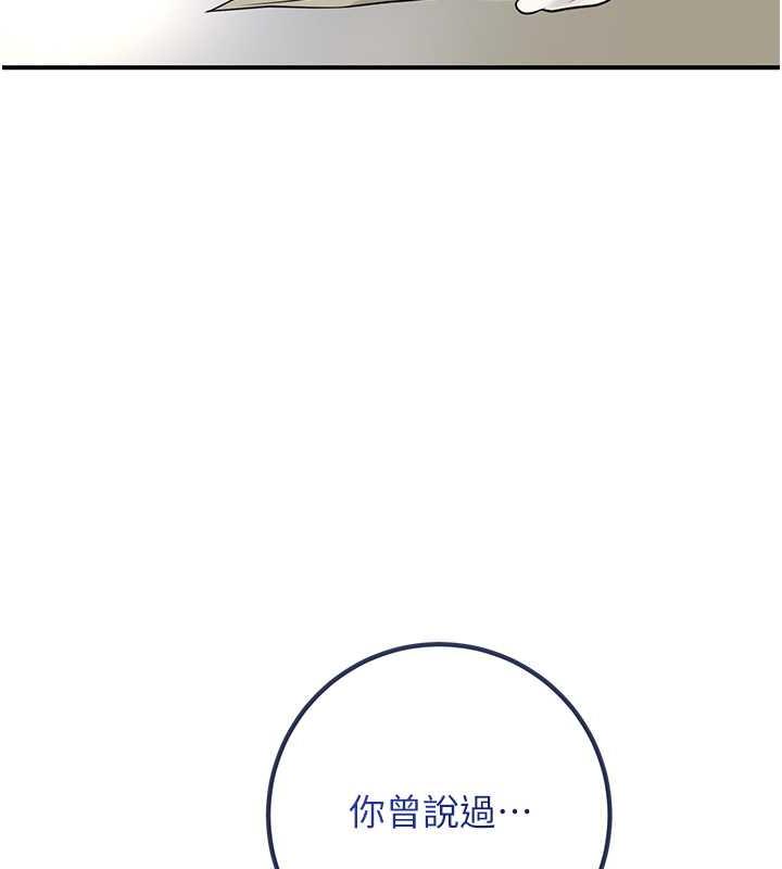 126P - 花容湿色:取花点