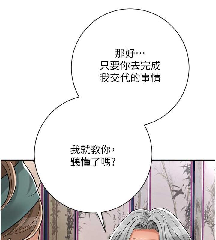 131P - 花容湿色:取花点