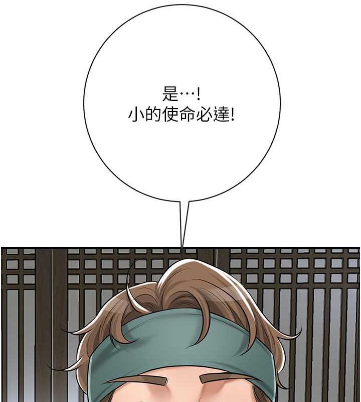 133P - 花容湿色:取花点