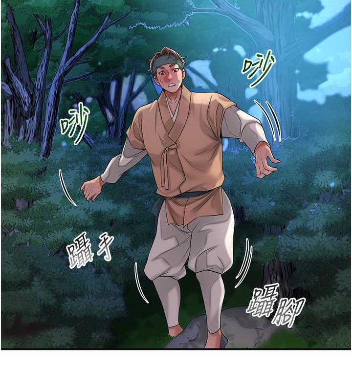 148P - 花容湿色:取花点