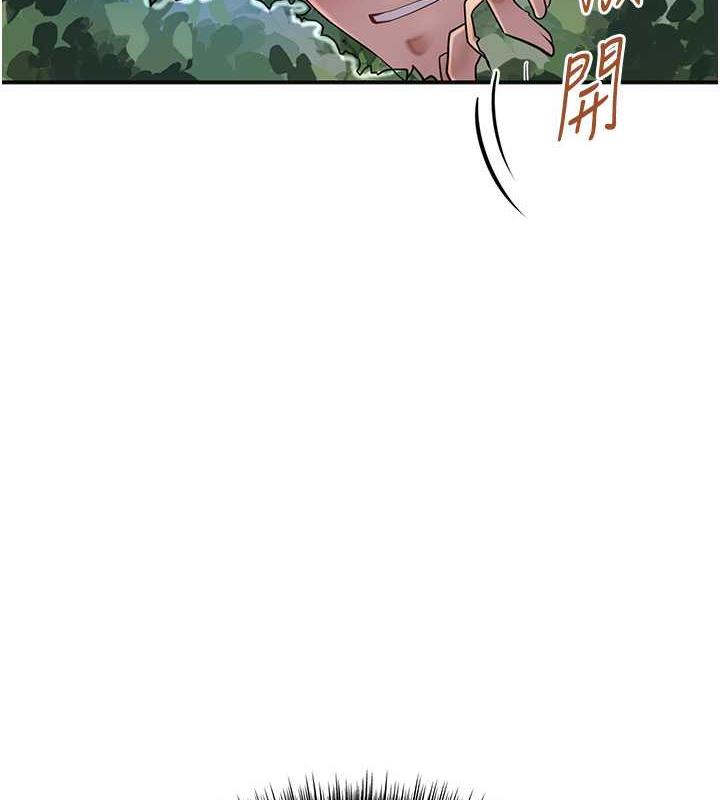 150P - 花容湿色:取花点