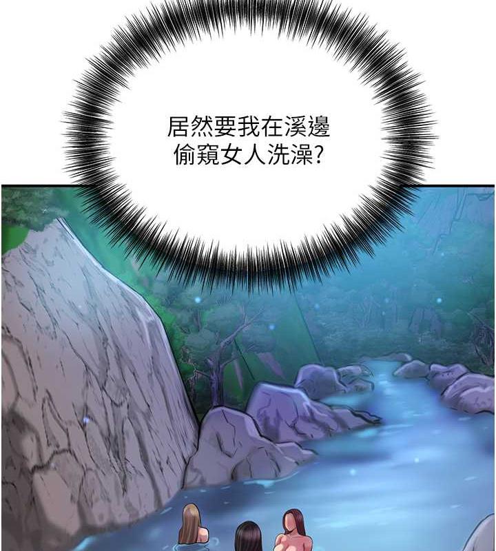 151P - 花容湿色:取花点