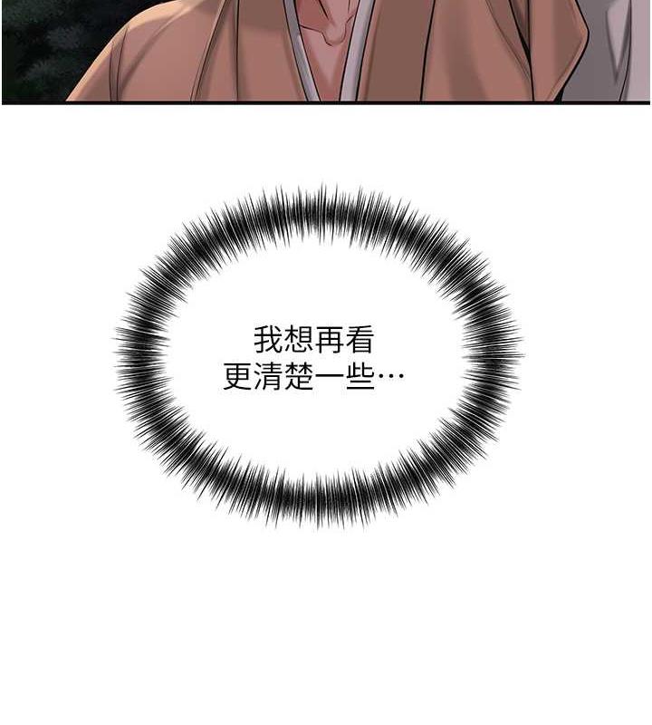 155P - 花容湿色:取花点