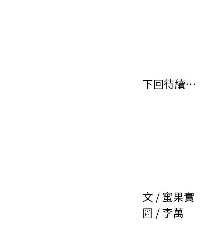 156P - 花容湿色:取花点