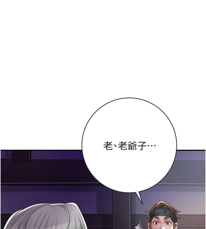 21P - 花容湿色:取花点