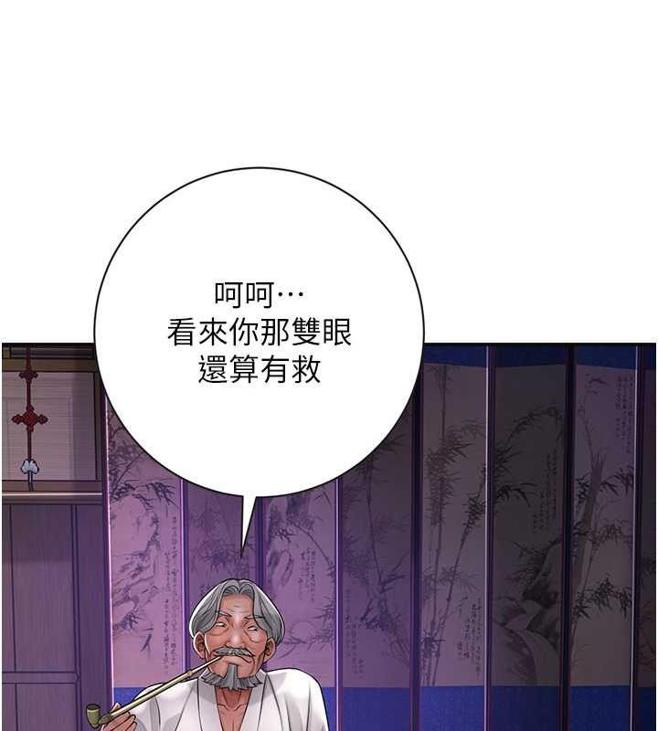 27P - 花容湿色:取花点