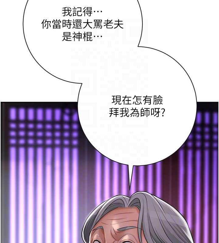29P - 花容湿色:取花点