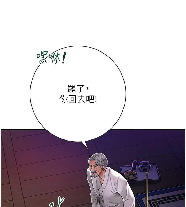 33P - 花容湿色:取花点