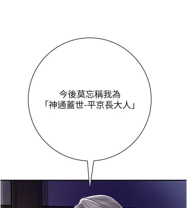 35P - 花容湿色:取花点
