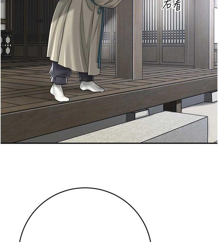 45P - 花容湿色:取花点