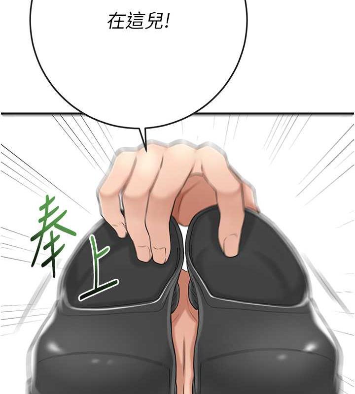 46P - 花容湿色:取花点