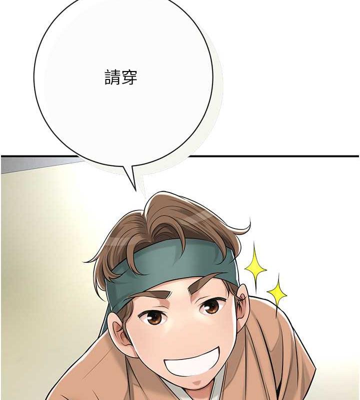 50P - 花容湿色:取花点