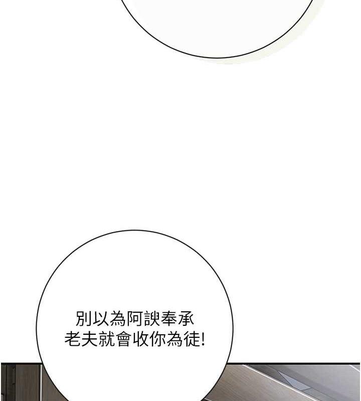 52P - 花容湿色:取花点
