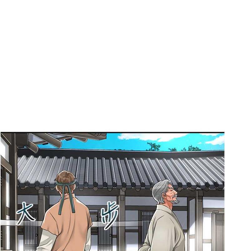 54P - 花容湿色:取花点