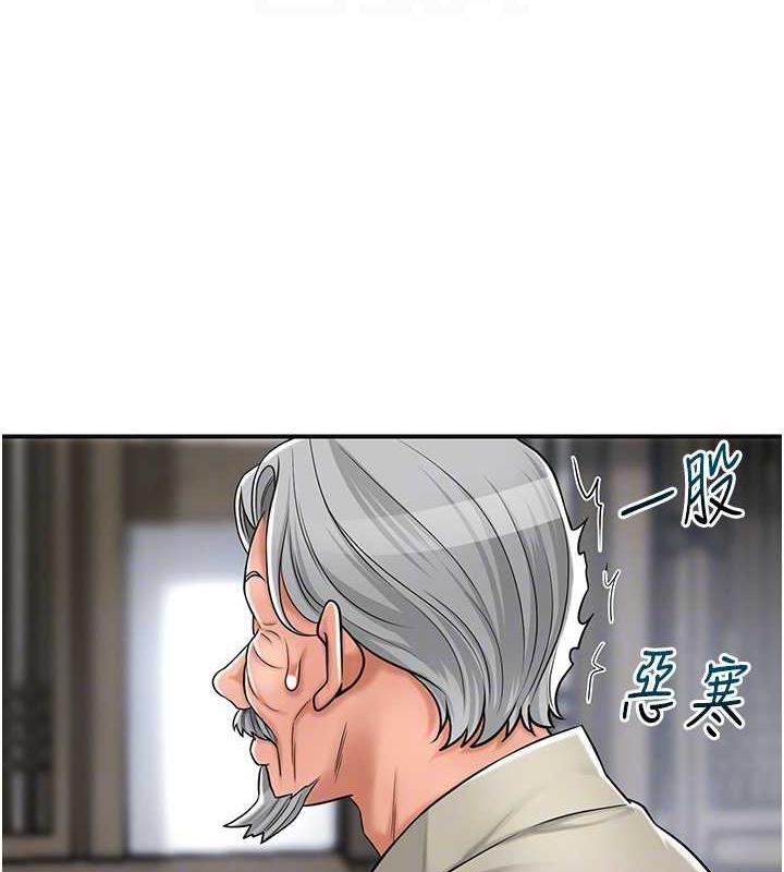 59P - 花容湿色:取花点