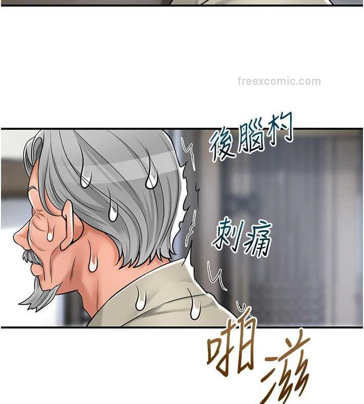 60P - 花容湿色:取花点