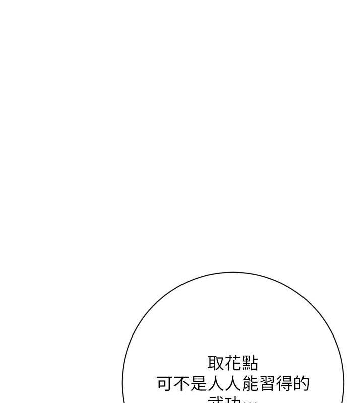 65P - 花容湿色:取花点