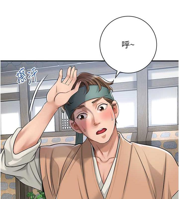 74P - 花容湿色:取花点