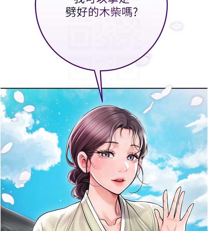 78P - 花容湿色:取花点