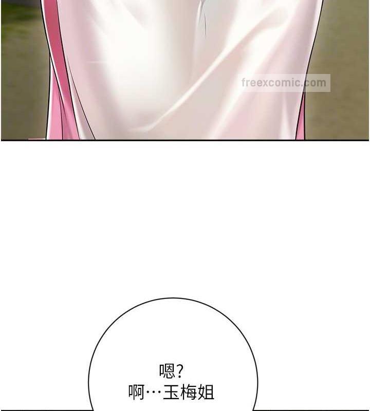 80P - 花容湿色:取花点