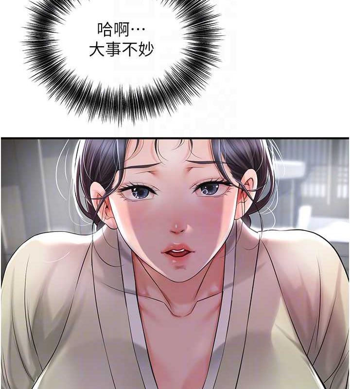 85P - 花容湿色:取花点