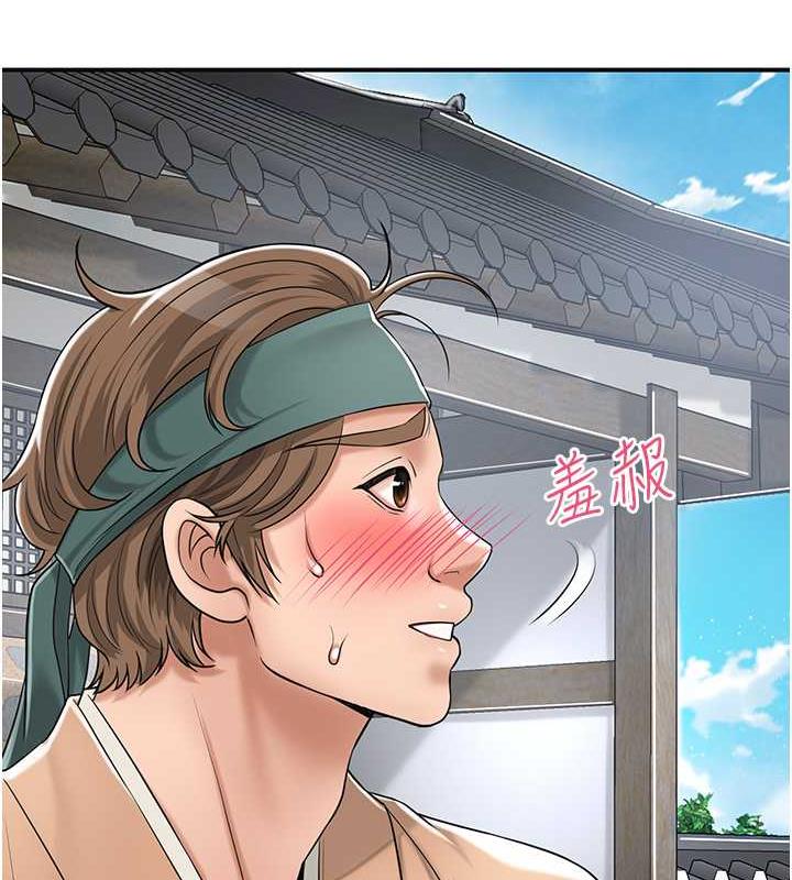 88P - 花容湿色:取花点
