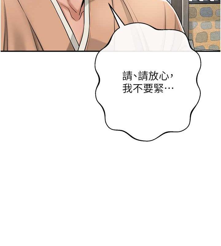 89P - 花容湿色:取花点