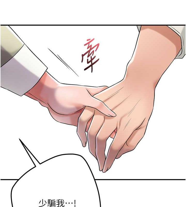 90P - 花容湿色:取花点