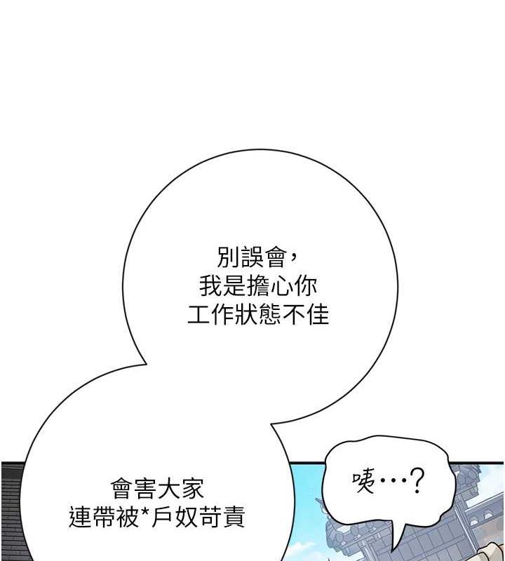 95P - 花容湿色:取花点
