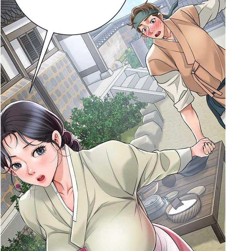 96P - 花容湿色:取花点