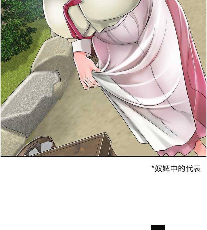 97P - 花容湿色:取花点