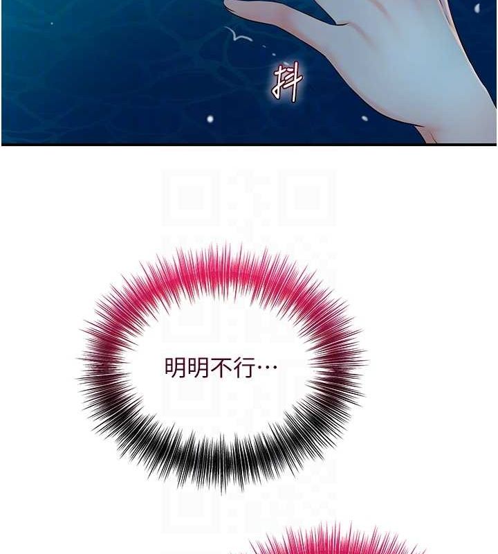 100P - 花容湿色:取花点