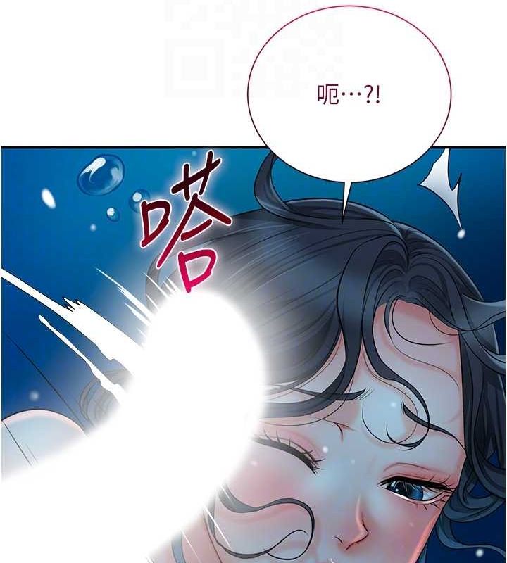 109P - 花容湿色:取花点