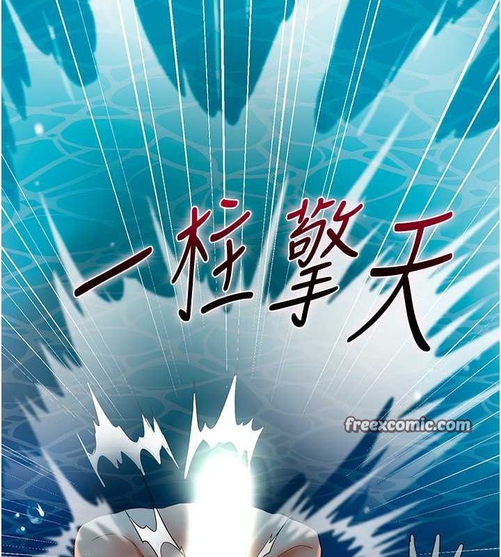 112P - 花容湿色:取花点