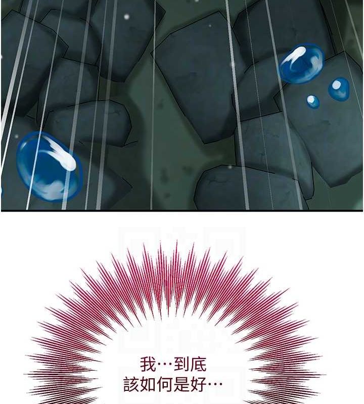 115P - 花容湿色:取花点