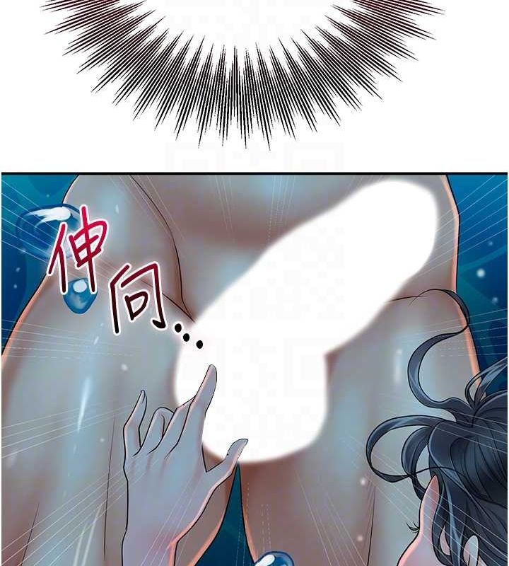 116P - 花容湿色:取花点