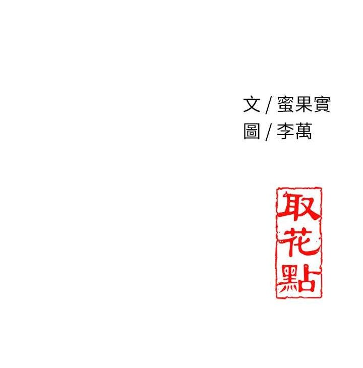 118P - 花容湿色:取花点