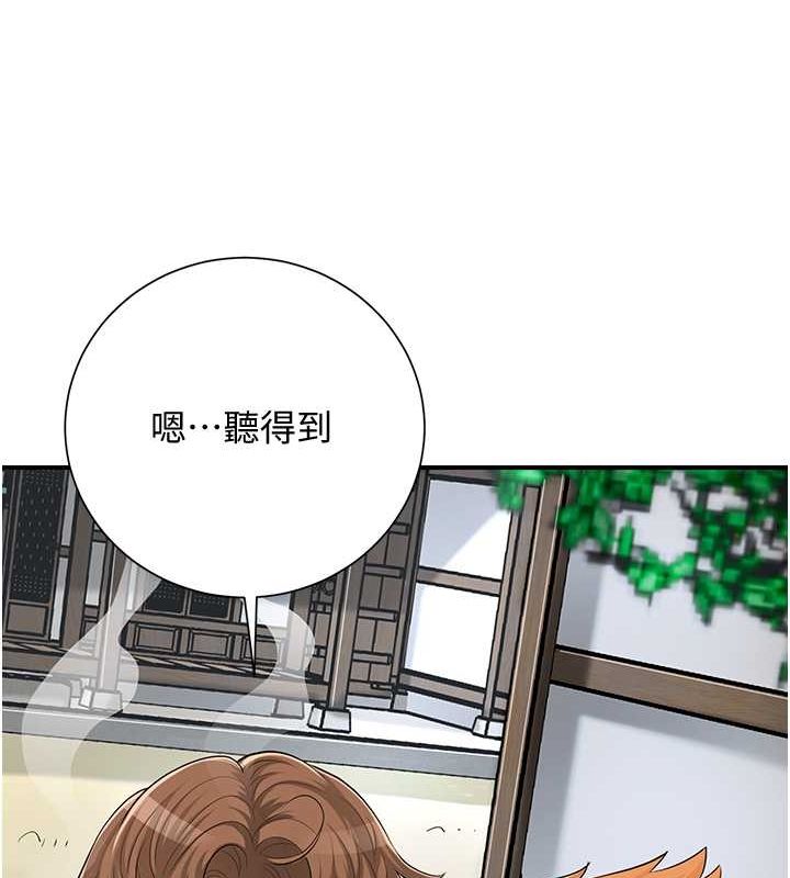 11P - 花容湿色:取花点