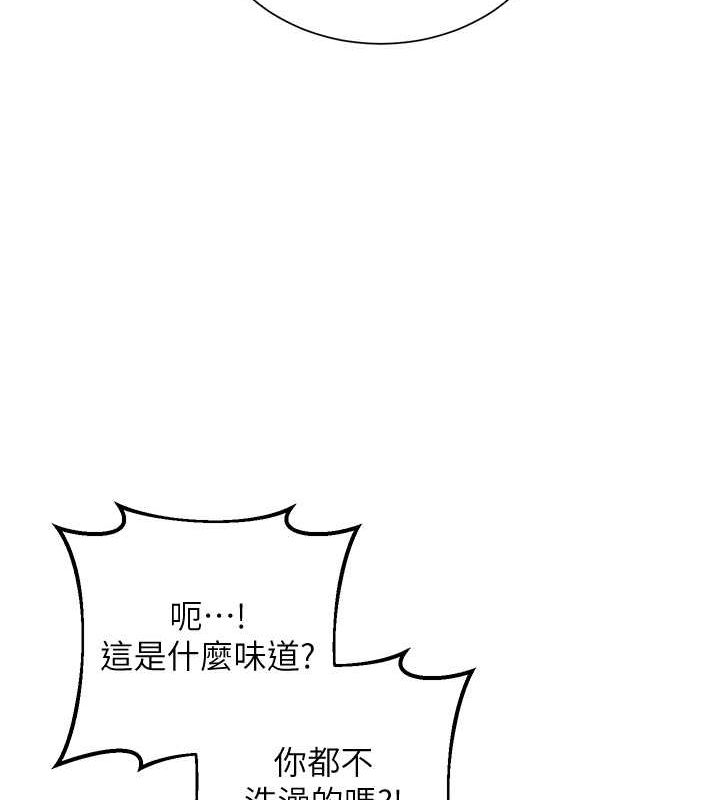 13P - 花容湿色:取花点