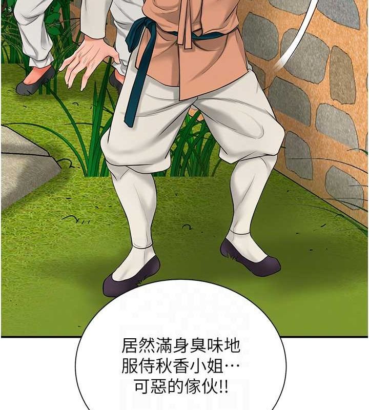 17P - 花容湿色:取花点